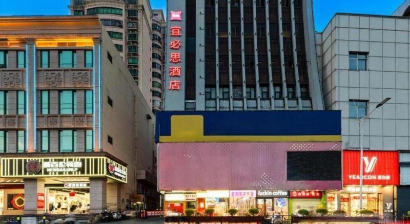 이비스 난창 중산 로드 페더스트리안 스트리트 호텔 외부 사진